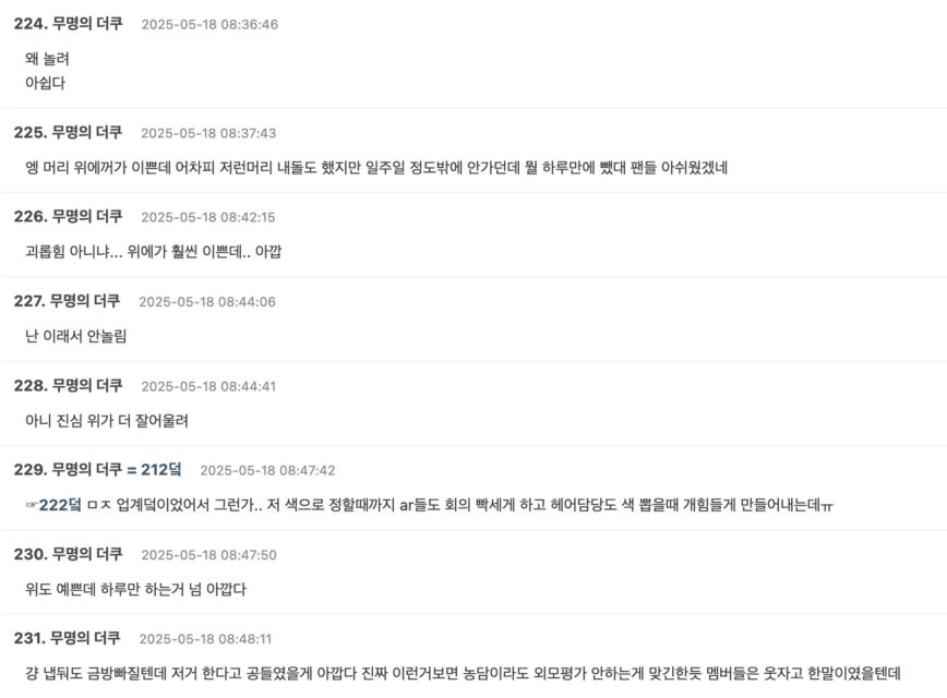 Screenshot 2025-05-17 at 6.36.57 PM